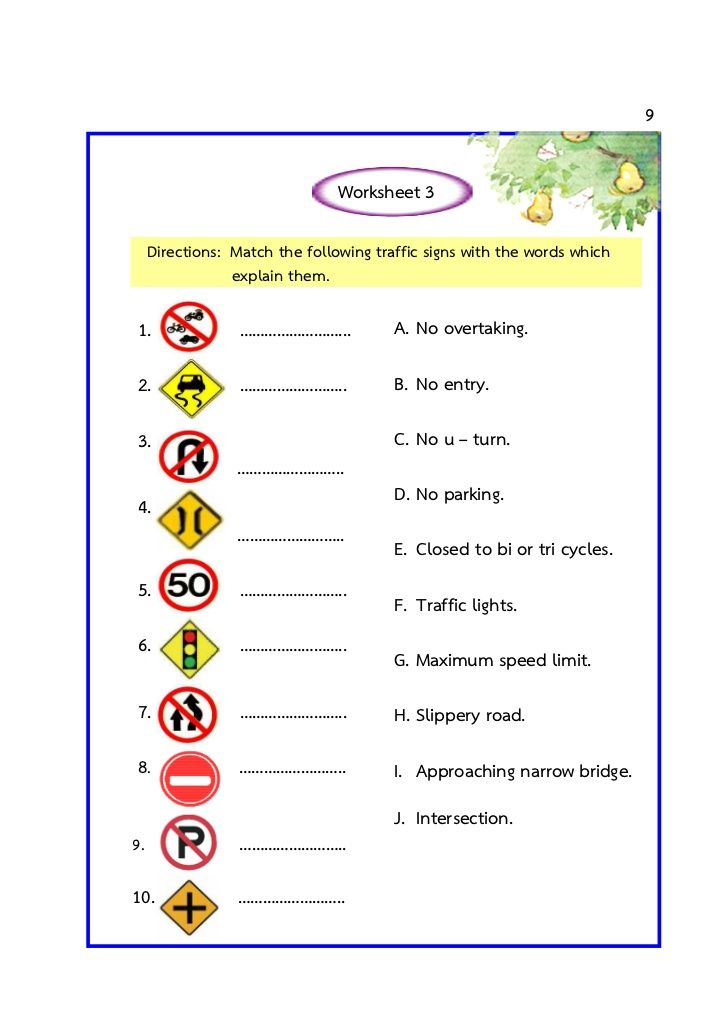 Printable Driving Theory Test Worksheets Ronald Worksheets