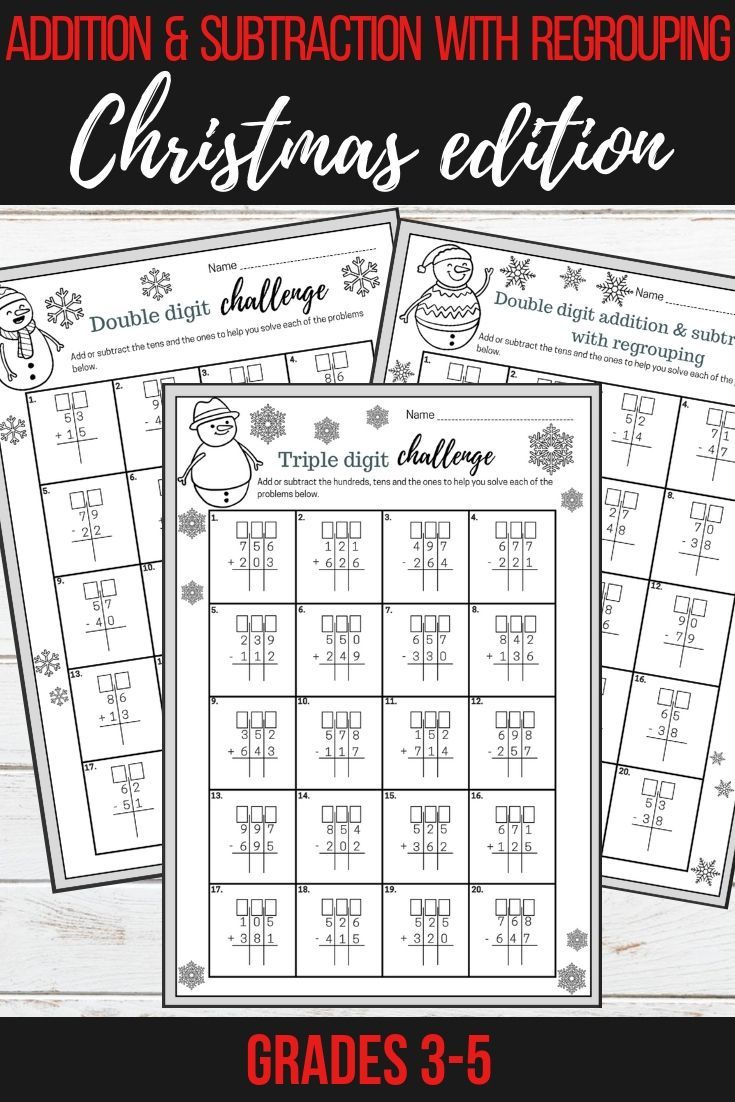 Addition And Subtraction With Regrouping Activities Christmas Edition with Subtraction with Regrouping Christmas Worksheets