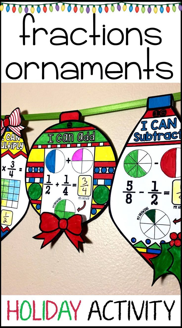 Fractions Christmas Holiday Ornaments Activities with Multiplying Fractions Christmas Worksheet