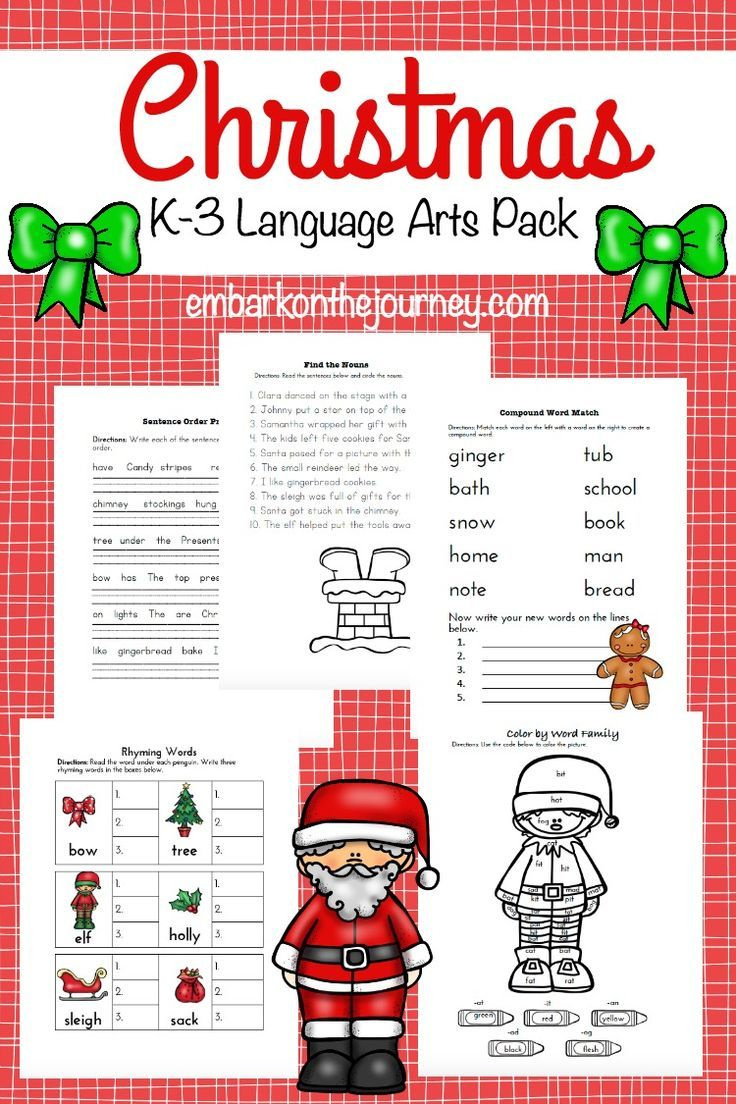 Free Christmas Language Arts Pack For K-3 intended for Language Arts Christmas Worksheets