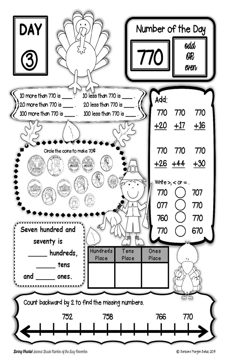 Second Grade Math Place Value Number Of The Day November Number Sense with 2nd Grade Thanksgiving Math Worksheets