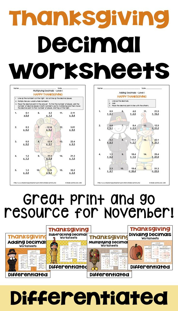 Thanksgiving Decimal Worksheet Bundle with Thanksgiving Decimal Worksheets