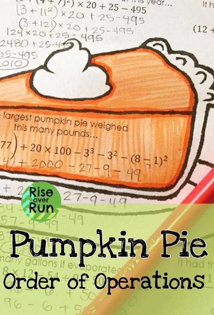 Thanksgiving Math Worksheet Fall Pumpkin Pie Activity Order Of within Thanksgiving and the Pumpkin Pie Worksheet