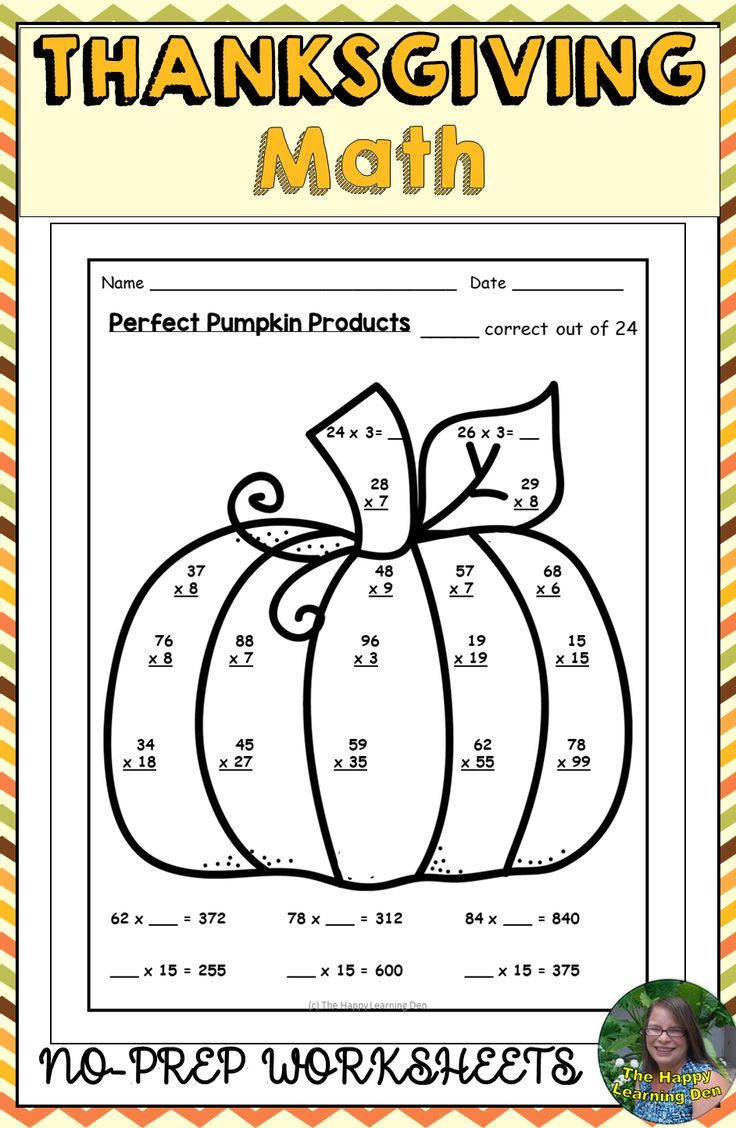 Thanksgiving Math Worksheets Activities throughout Thanksgiving Math Worksheets 3rd Grade