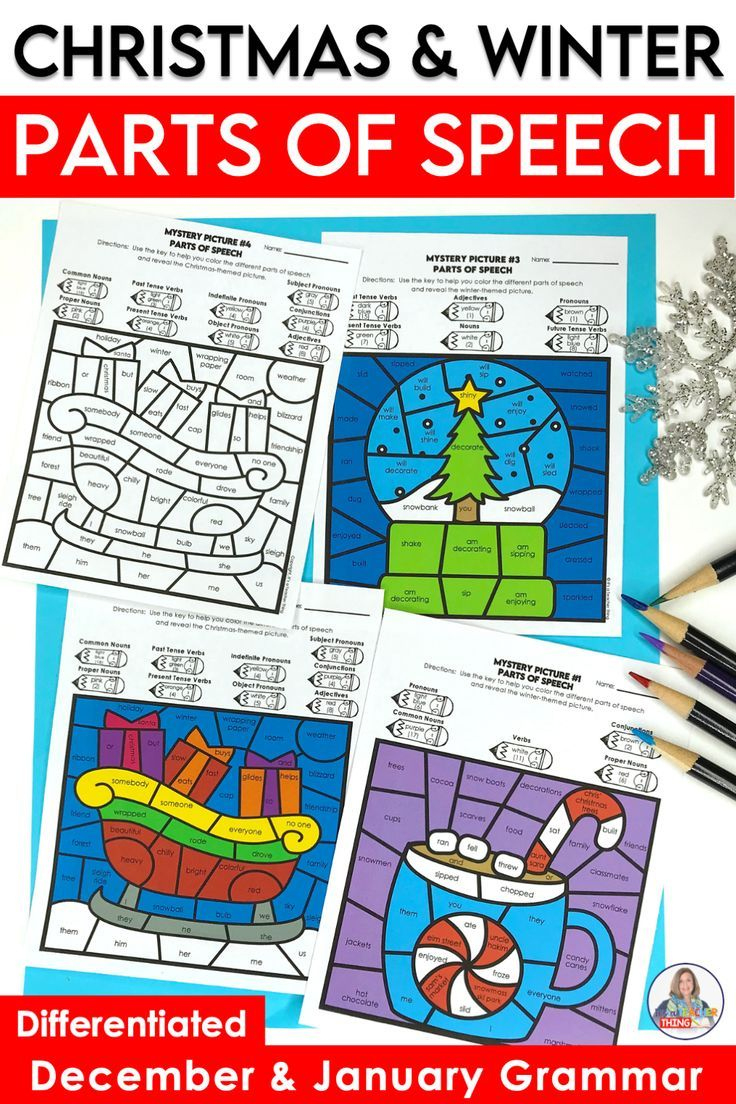 Colorcode Grammar Christmas Activity &amp;amp; Parts Of Speech Practice for Christmas Parts of Speech Worksheets